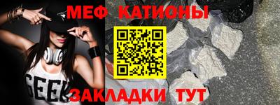 крисы Старая Купавна