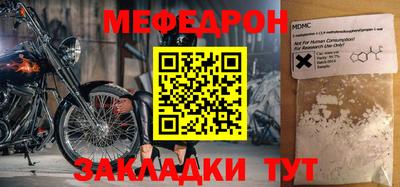 jwh Ставрополь