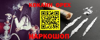 крисы Старая Купавна