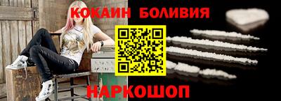 jwh Ставрополь