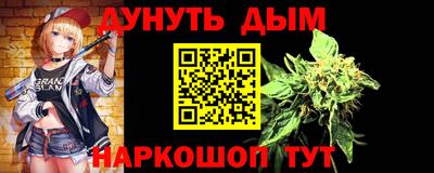 крисы Старая Купавна