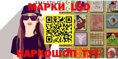 jwh Ставрополь