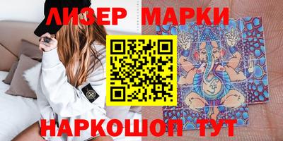 крисы Старая Купавна