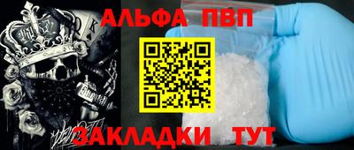 jwh Ставрополь