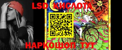 крисы Старая Купавна