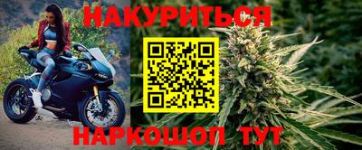 крисы Старая Купавна