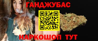 крисы Старая Купавна