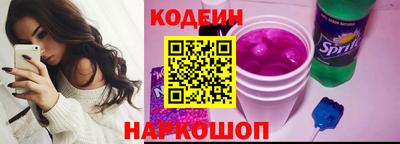 jwh Ставрополь