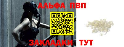 apvp Среднеуральск
