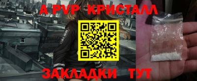 apvp Среднеуральск