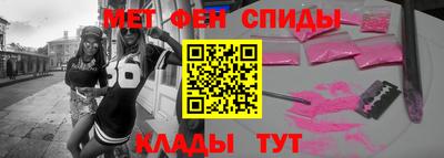 крисы Старая Купавна