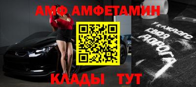 jwh Ставрополь