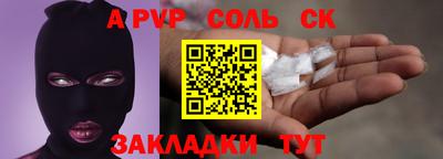 apvp Среднеуральск