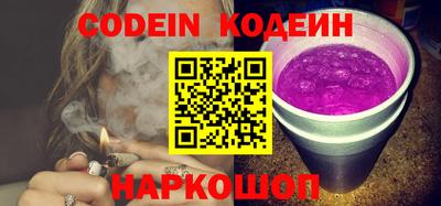крисы Старая Купавна