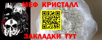 jwh Ставрополь