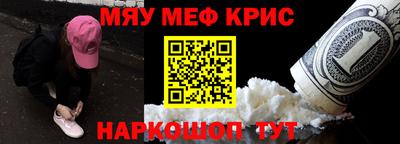 jwh Ставрополь