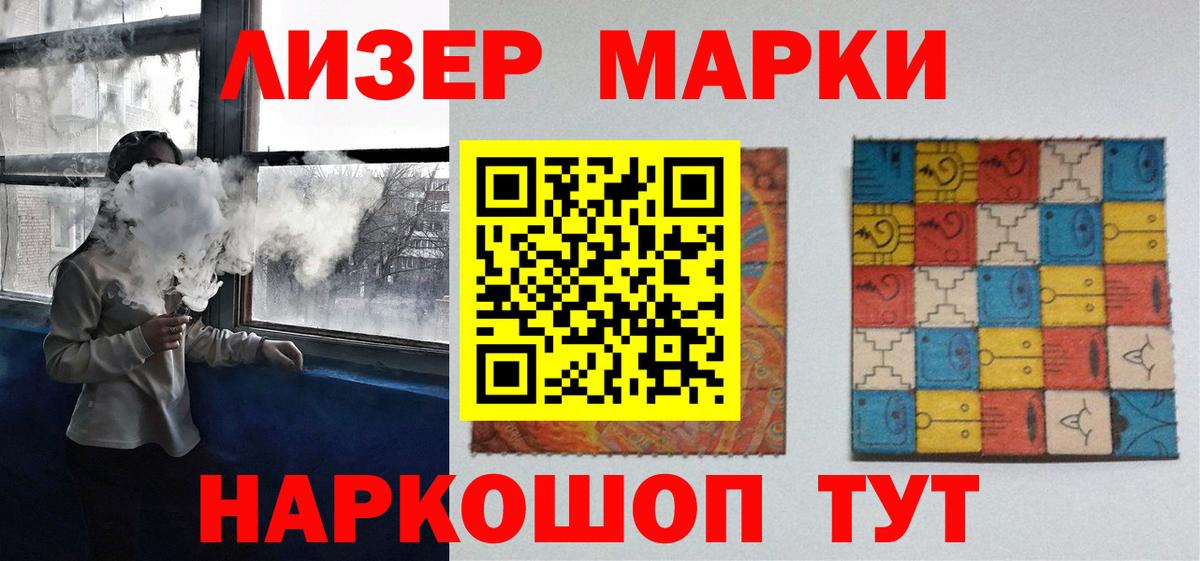 ЛСД экстази кислота  Вход с VPN  LSD-25 экстази  Ногинск 