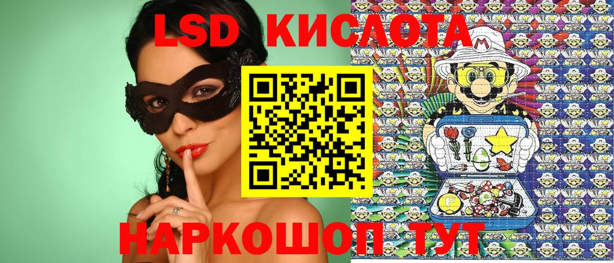 Ногинск  Марки N-bome 1,5мг  Вход с VPN 