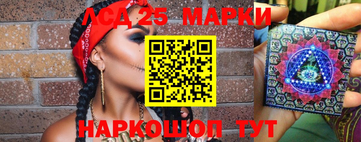 Марки NBOMe 1,5мг Ногинск