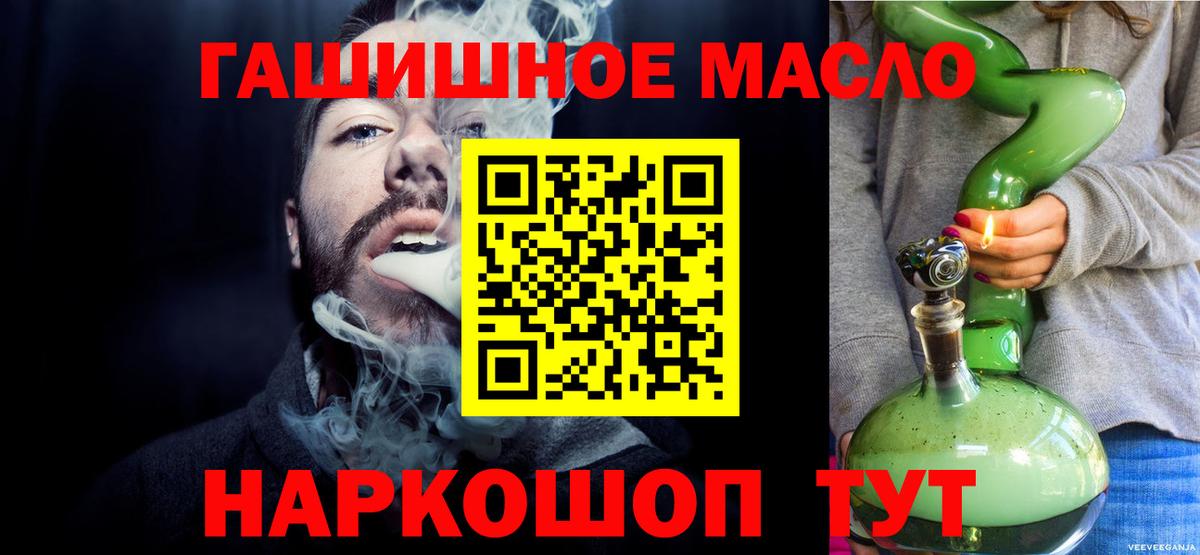 ТГК Wax Ногинск