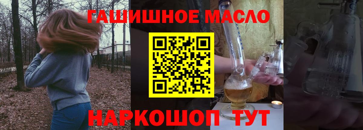 Ногинск  ТГК вейп  Вход с VPN 