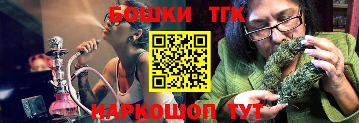 Ногинск  Каннабис тримм  Шишки марихуана планчик  Вход с VPN  Канабис OG Kush  Конопля Bruce Banner 